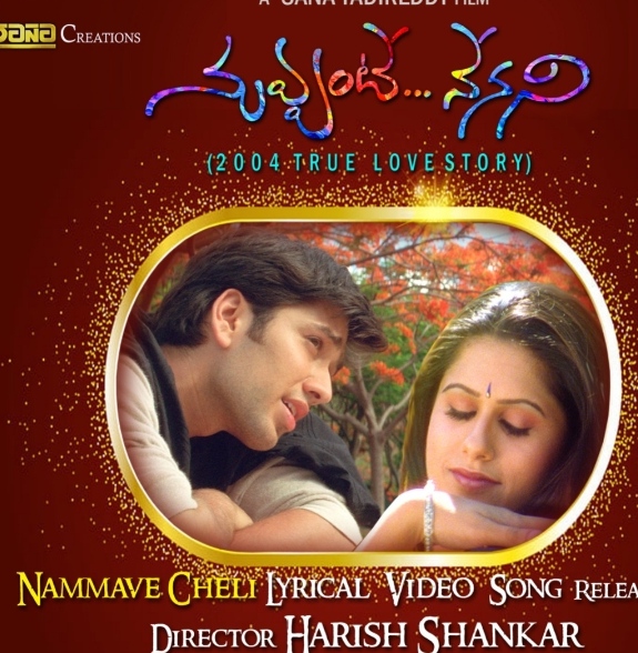 Nuvvante Nenani: movie Nammave Cheli lyrical video song released by Harish Shankar