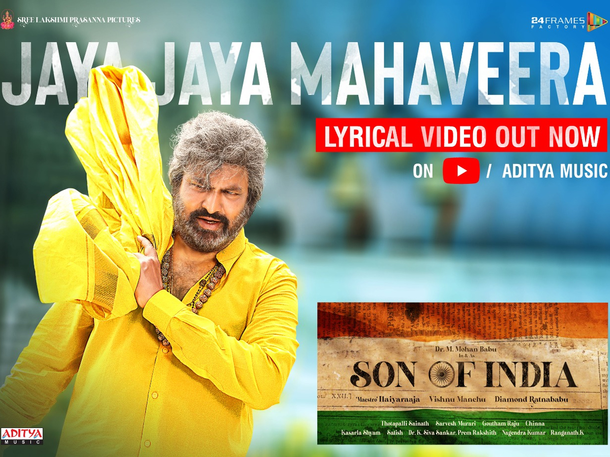 Son Of India: Jaya Jaya mahaveera song released amithab bachhan wishes