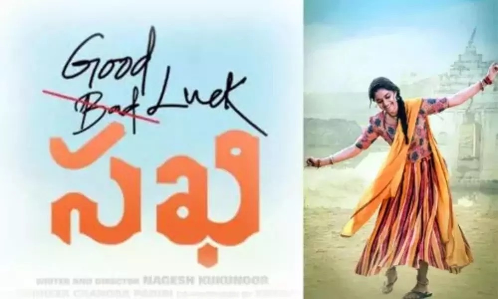 good-luck-sakhi-is going to be released in only theaters