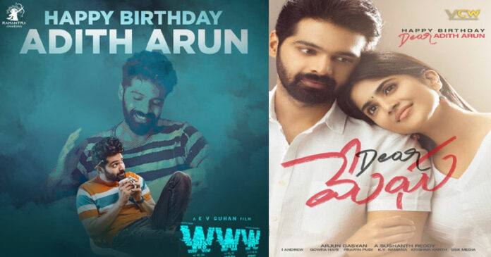 HBD Adith Arun: special 3 movies posters released