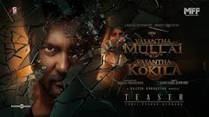 Interesting on Vasantha Kokila: teaser 