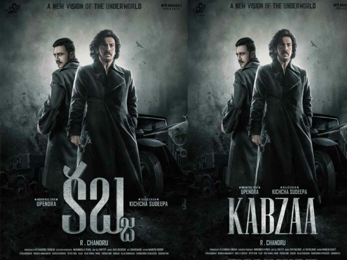 Kabzaa: movie Uppendra and Kichha Sudeep look released