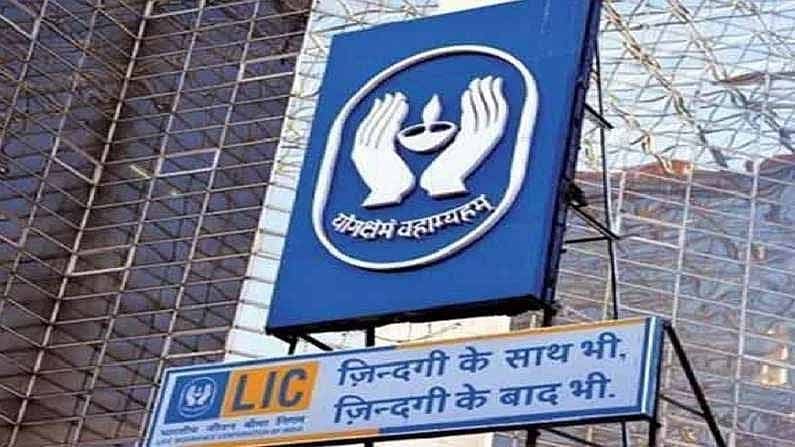 LIC Jeevan Akshay Policy: benifits and full details
