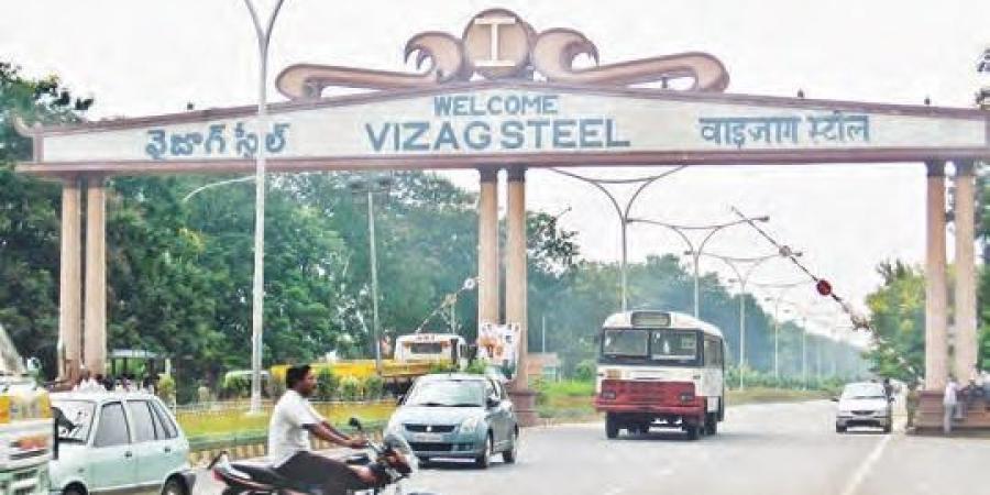 Chandra babu key suggestion to ys jagan on Visakha Steel Plant issue  
