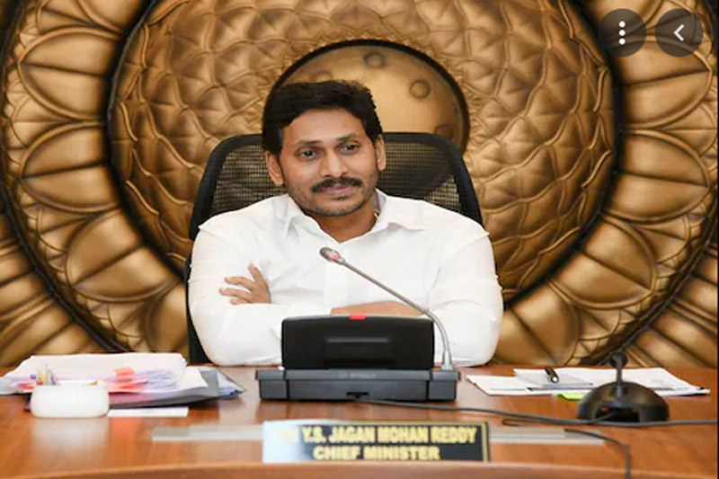 AP CM YS Jagan: commercial tax and stamps and registrations merge into finance department