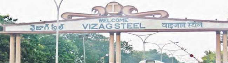 The Sale of Visakhapatnam Steel plant is another step forward