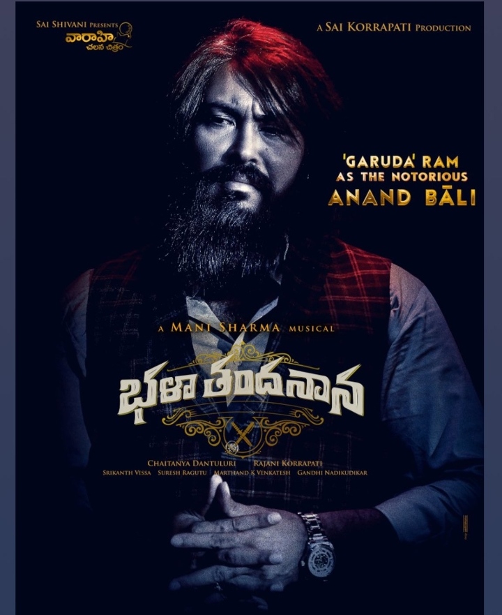 HBD Garuda Ram: special posters Viral