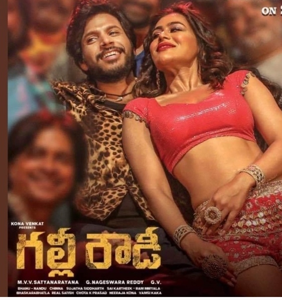 Gully Rowdy: Changure Item song promo out now