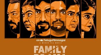 Family Drama: సైకో కిల్లర్ గా మారిన కలర్ ఫోటో హీరో..!!