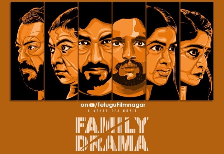 Suhas Family Drama: trailer out