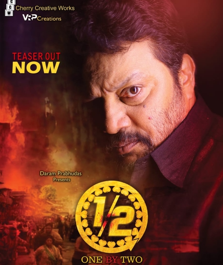 HBD Sai Kumar: One By Two movie teaser out