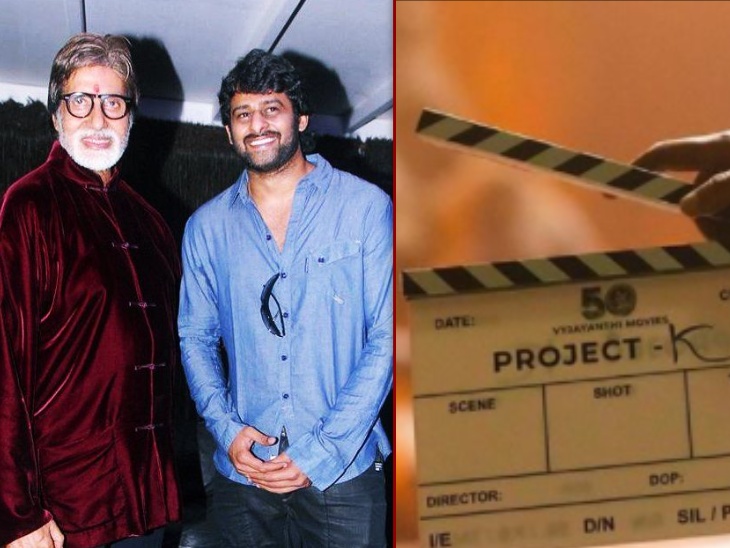 prabhas-science fiction project k movie completely planned there by nag aswin