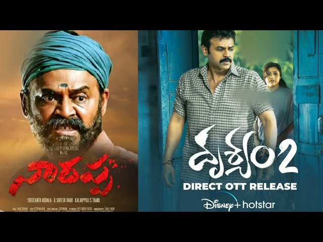 like narappa-drushyam 2 is also ready to release