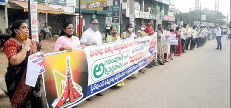 Visakha Steel Plant employees protest against privatization