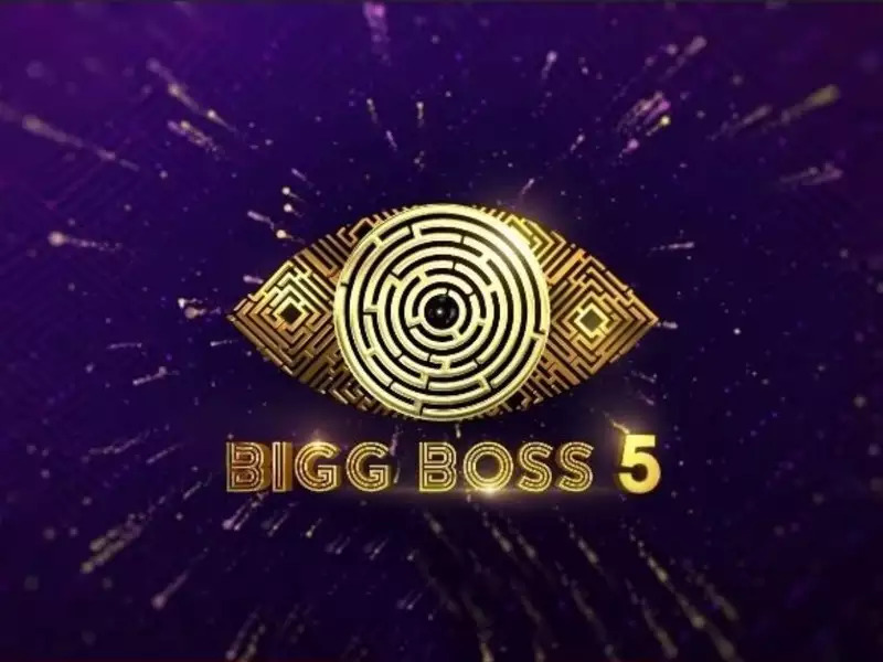 Big Boss 5 new logo is way too curious