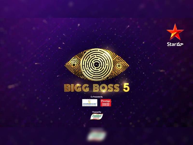 Bigg boss season 5 promo released