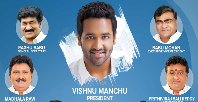 MAA Elections: Manchu Vishnu panel announced 