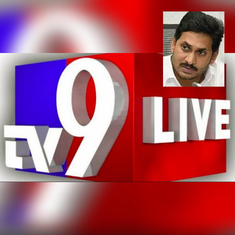 TV 9 likely to take over jagati publications