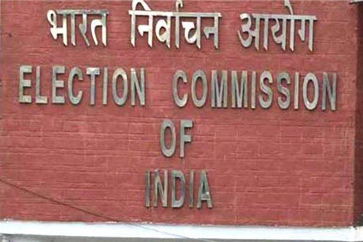 Election Commission: ఏపీ అధికారులతో ఎన్నికల సన్నద్ధతపై ఈసీ బృందం సమీక్ష