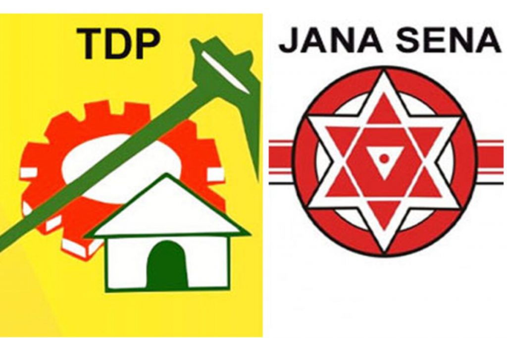 Janasena - Tdp forms local alliance for achanta veeravasram mpp elections