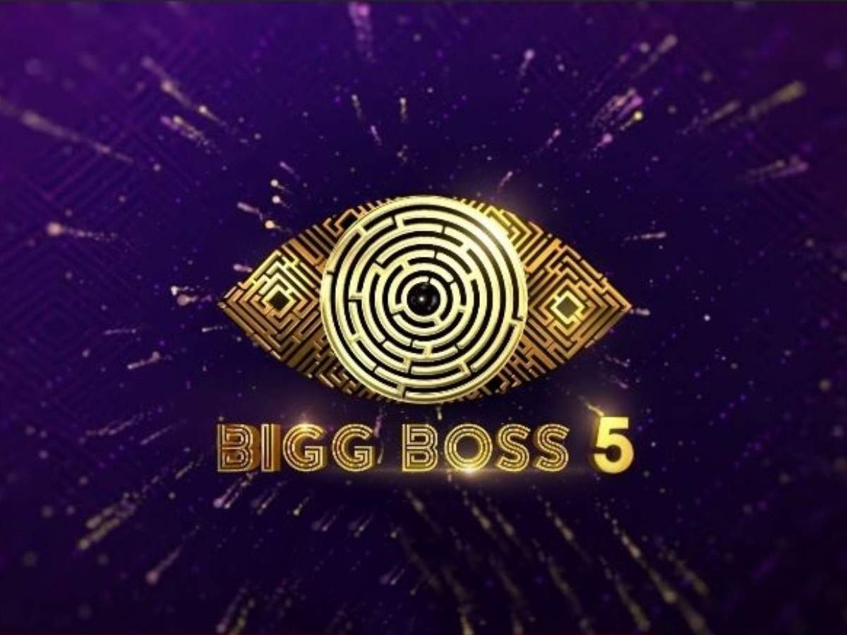 Bigg Boss 5 Telugu: బిగ్ బాస్ సీజన్ ఫైవ్ పెద్ద ఏమీ లేదు అంటున్న జనాలు..!!