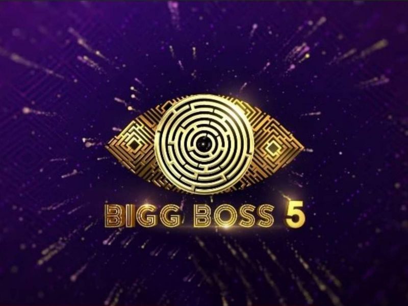 Bigg Boss 5 Telugu: వైల్డ్ కార్డుతో.. బిగ్ బాస్ హౌస్ లోకి ఎంట్రీ ఇవ్వనున్న టాప్ యాంకర్..!!