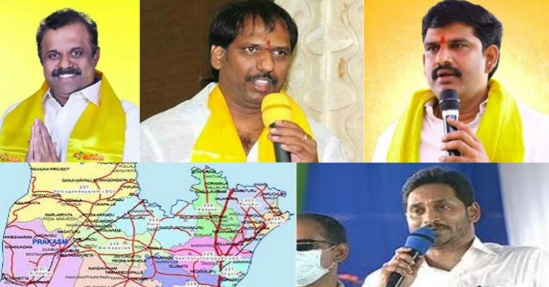YSRCP: prakasam district political insider story