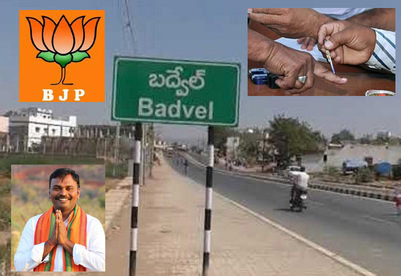 Puntala Suresh is the bjp candidate in Badvel Bypoll