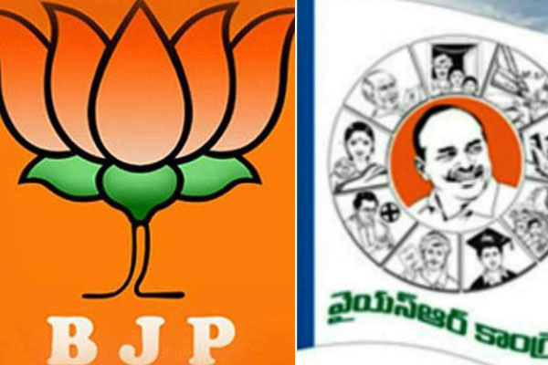 AP BJP: New Politics - News Poliitcs..!