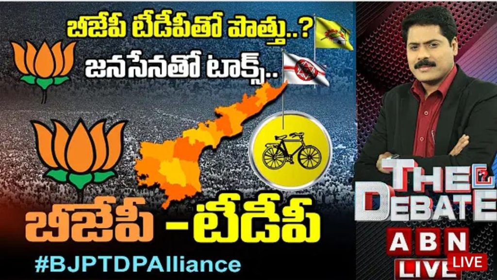 ABN RK: ABN is Enough to Destroy TDP..? 