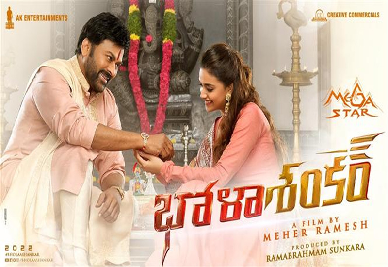 megastar Chiranjeevi experiment with young music direcctor