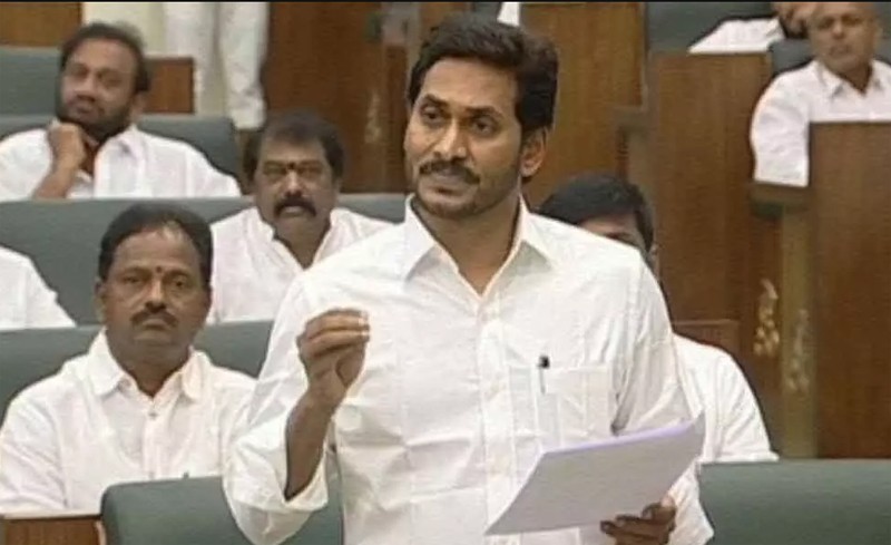 AP Capitals Bill: New Bill New Thoughts in CM Mind 