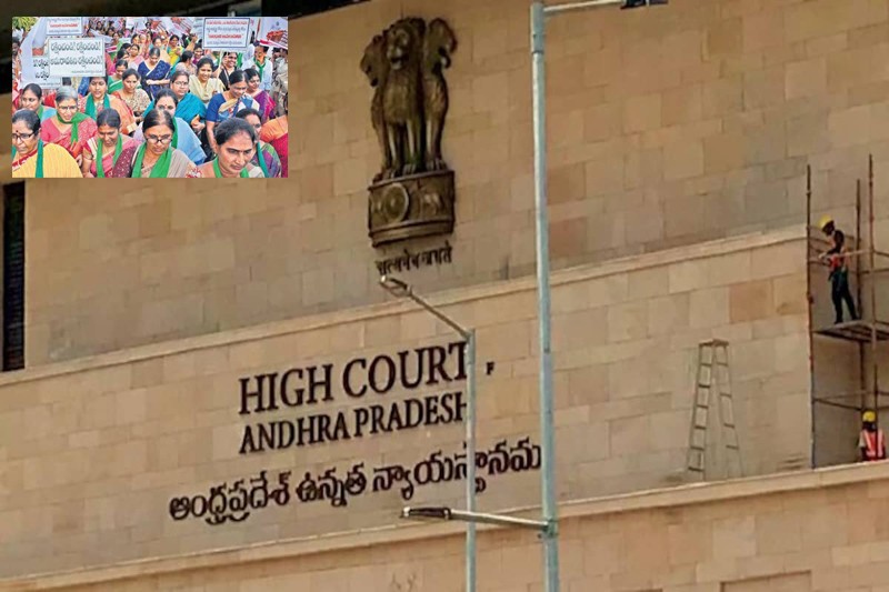 AP High Court grants permission for Amaravati farmers meeting