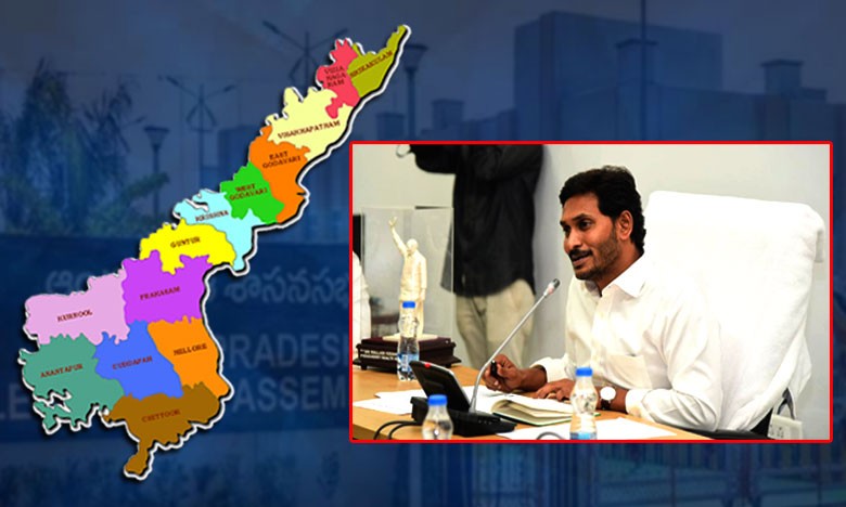 AP New Districts formation on hold ?