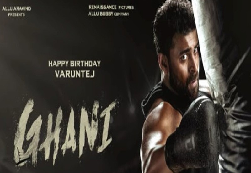 ghani movie is postponed once again