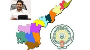 New Districts issue in Andhra Pradesh