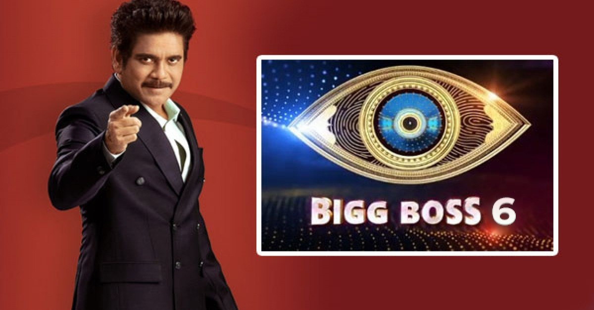Bigg Boss 6 Telugu: ఇప్పుడే 5 నిమిషాల క్రితం విశ్వసనీయ సమాచారం అందింది .. బిగ్ బాస్ 6 లోకి మీరు ఊహించలేని వ్యక్తి వస్తున్నారు !!