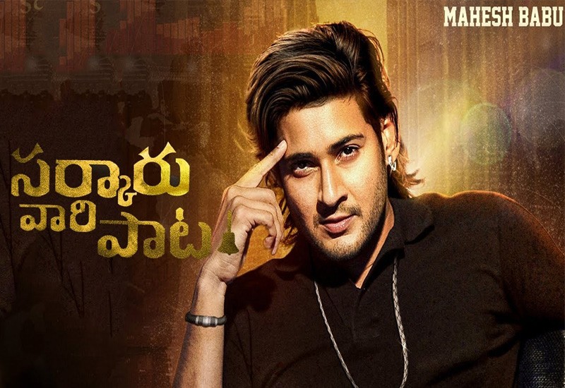 super star mahesh babu gave unexpected surprise to his fans