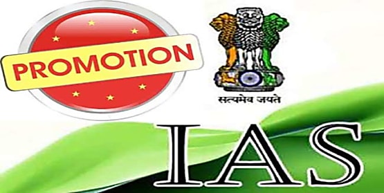 AP Govt: IAS Promotions 