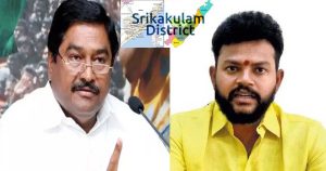 Unexpected changes in Sikkolu .. Will Dharmana and Kinjarapu seats change?