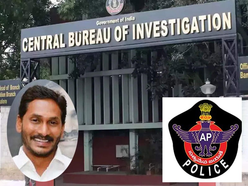 AP Police case registered agonist cbi officer 