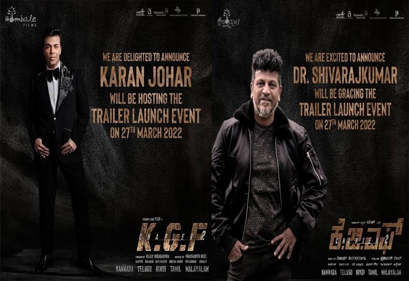 kgf-2-trailer launching event host and guest declared by makers