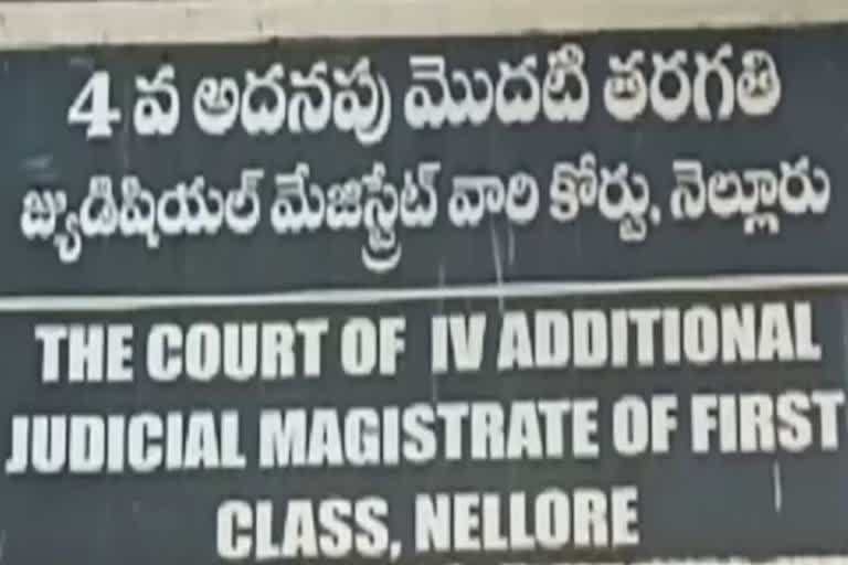 Nellore Theft Case accused arrest property recovered