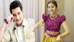 Prince Mahesh is promoting his daughter Sitara more than his son .. Is that so?