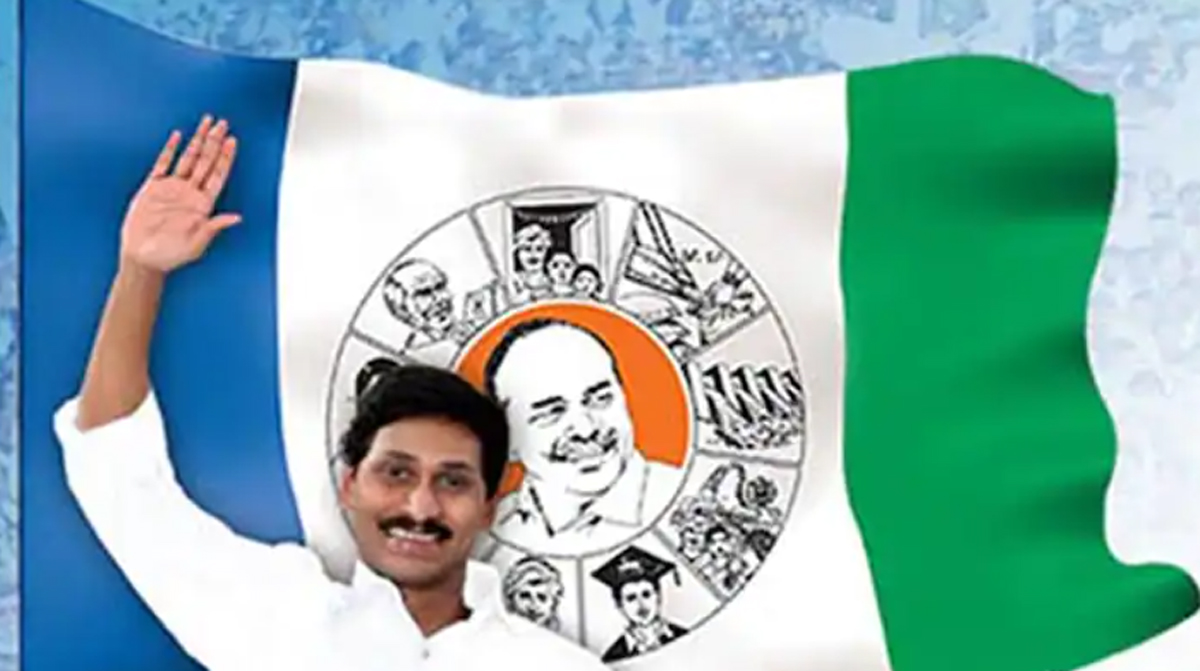 YSRCP appointed Affiliated wing chairmans