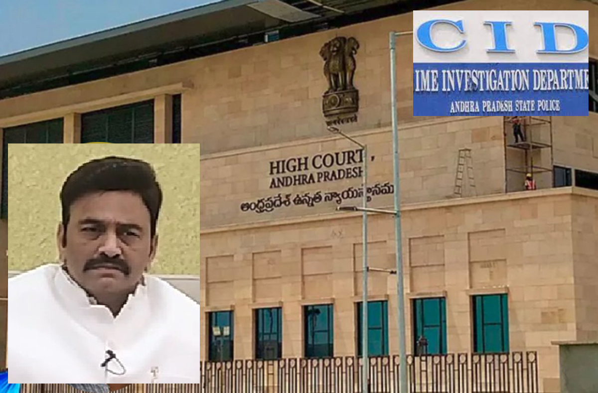 AP High Court interim order on MP Raghurama CID Case