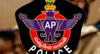 AP Police:  ఏపిలో భారీగా డీఎస్పీల బదిలీలు