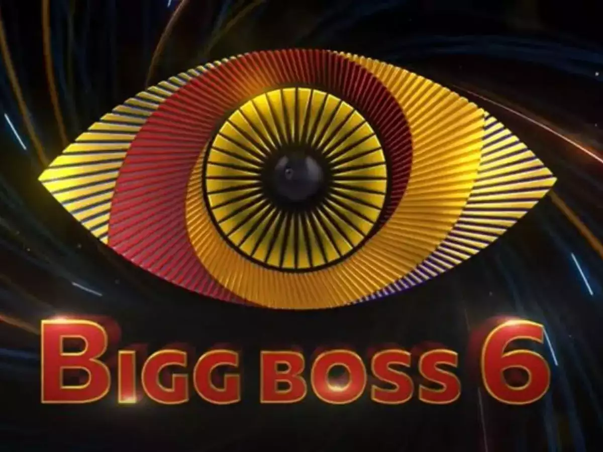 Bigg Boss 6: ఐదో వారం కెప్టెన్సీ టాస్క్ లో పోటీదారులకు బిగ్ ట్విస్ట్ ఇచ్చిన బిగ్ బాస్..!!