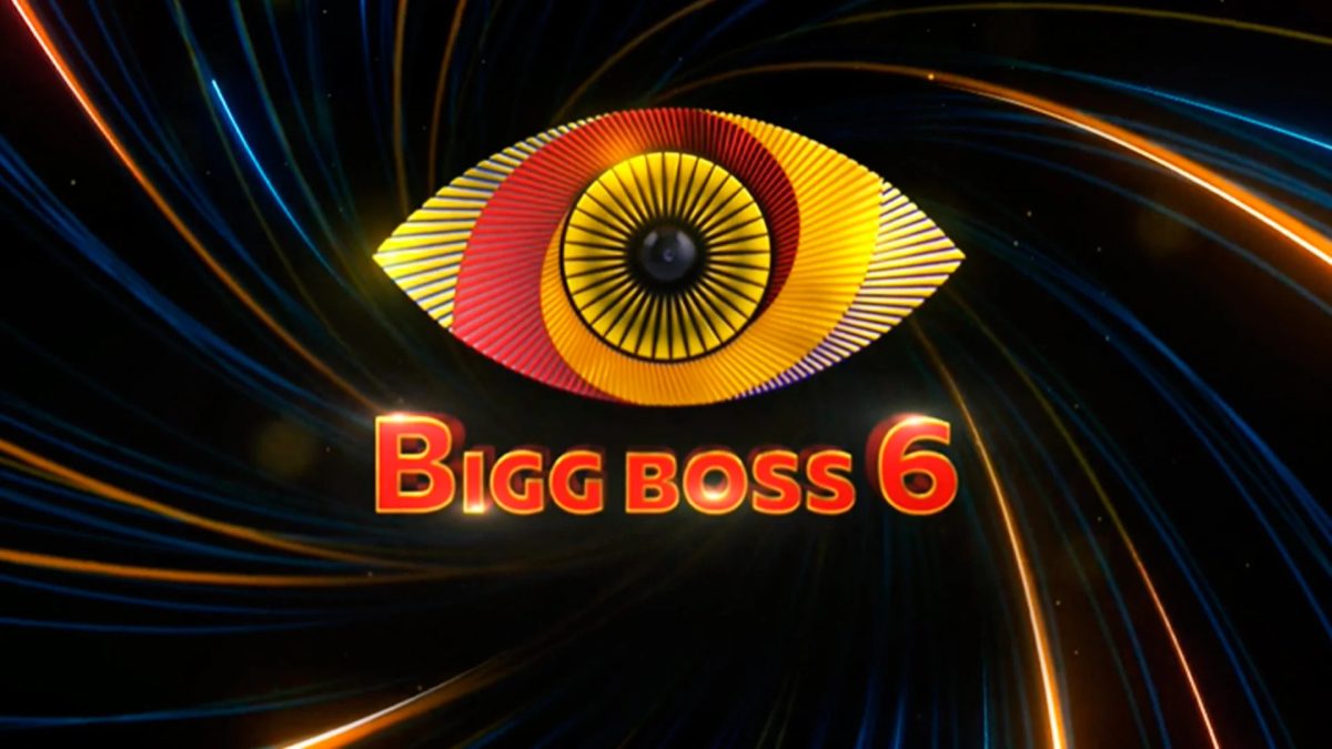 Bigg Boss 6: ఈవారం డేంజర్ జోన్ లో ఊహించని కంటెస్టెంట్..!!