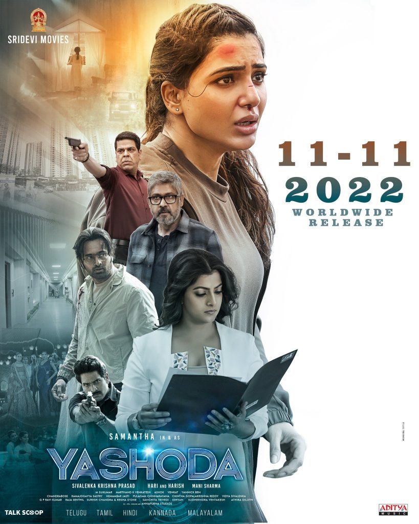 samantha yashoda movie 